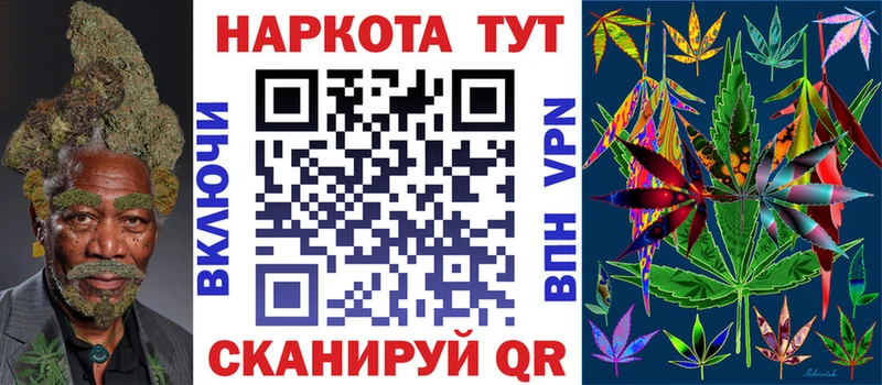 Где купить наркотики Щёлкино Конопля  Меф мяу мяу  Cocaine  omg tor  ГАШИШ  Галлюциногенные грибы 
