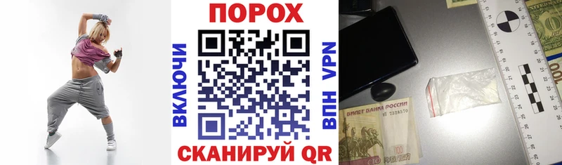 кракен рабочий сайт  Щёлкино  Амфетамин VHQ 