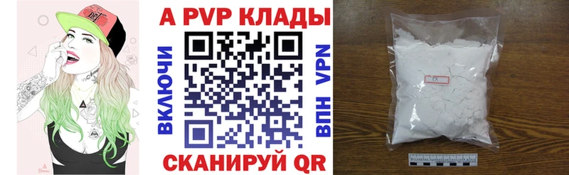 ссылка на мегу ссылки Щёлкино Alpha PVP СК КРИС