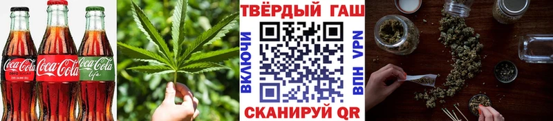 Печенье с ТГК марихуана  Щёлкино 