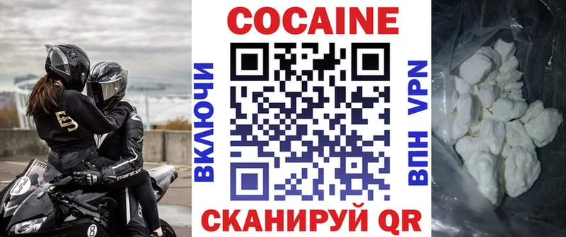 COCAIN 98% Щёлкино