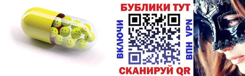 kraken рабочий сайт где купить Щёлкино Ecstasy VHQ