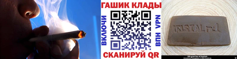 мега вход  Щёлкино  ГАШ убойный 