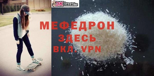 мефедрон Абдулино