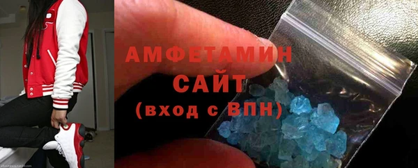 экстази Арсеньев