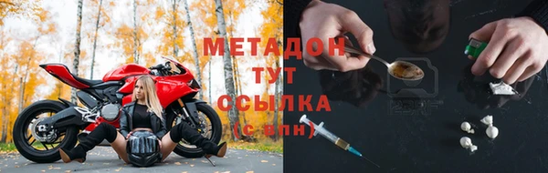 мефедрон Абдулино