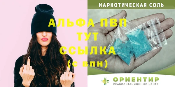 скорость mdpv Аркадак