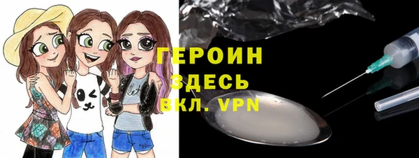 мефедрон Абдулино
