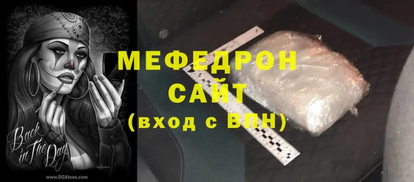 стаф Абинск