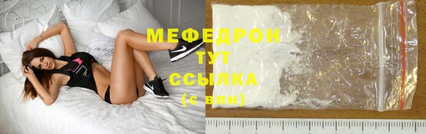 скорость mdpv Аркадак