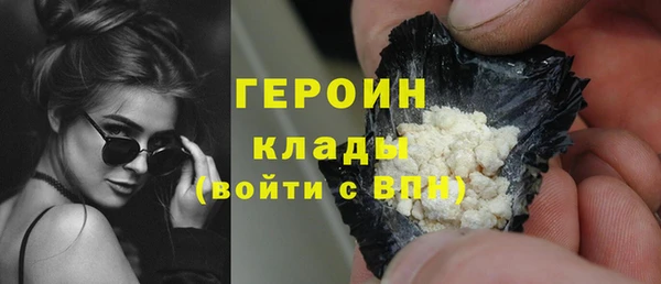 mdpv Армянск