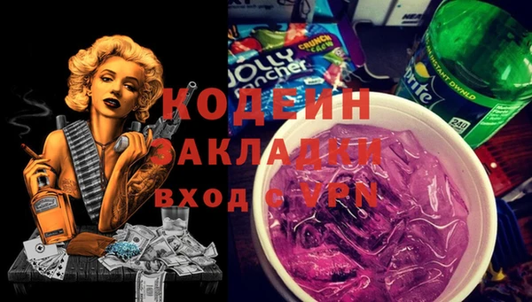 стаф Абинск