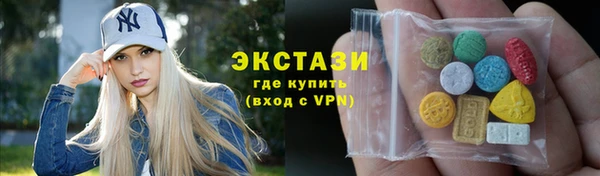 mdpv Армянск