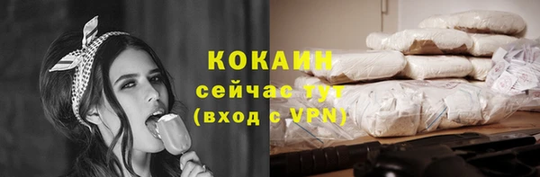 скорость mdpv Аркадак