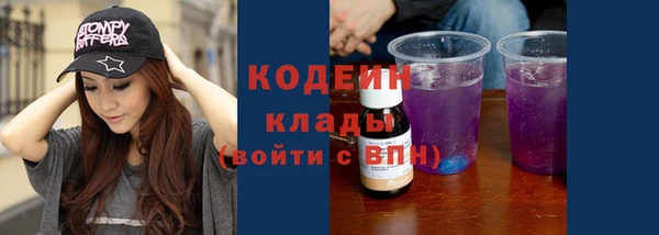 ALPHA-PVP Абаза