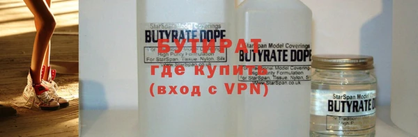 стаф Абинск