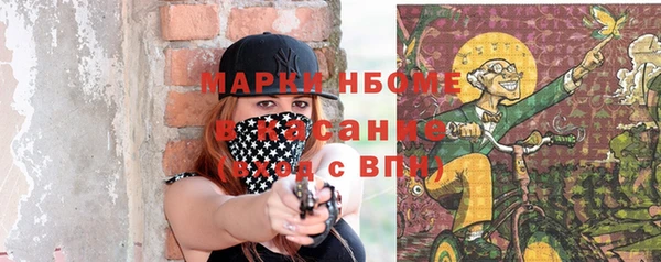 экстази Арсеньев