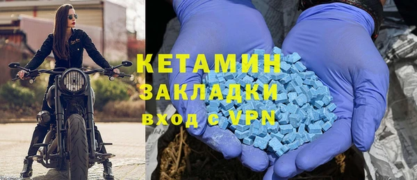 mdpv Армянск