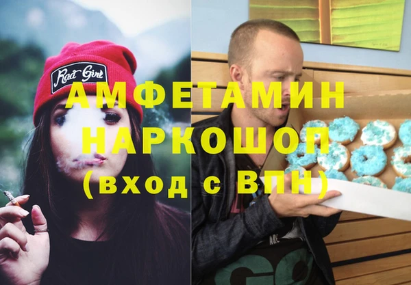 экстази Арсеньев