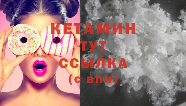 экстази Арсеньев