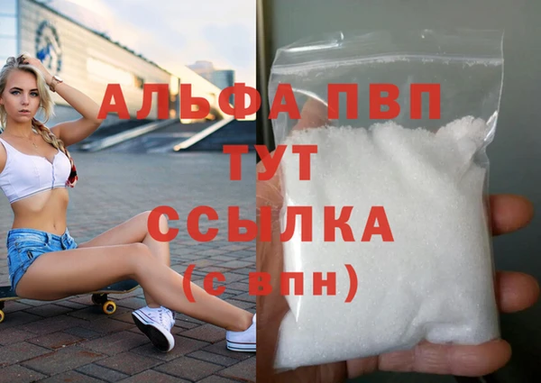 дурь Алексин