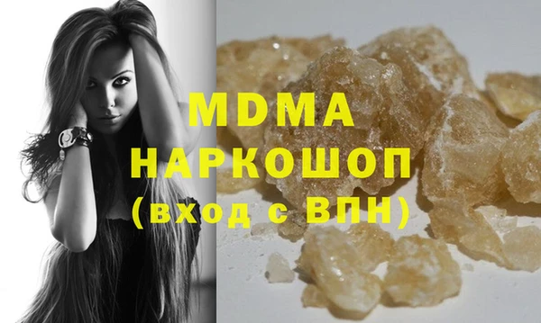 экстази Арсеньев