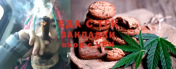 стаф Абинск