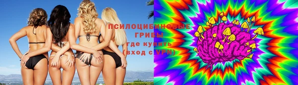 ALPHA-PVP Абаза