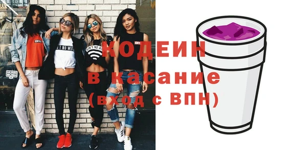 стаф Абинск