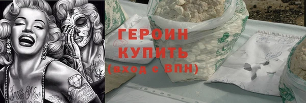 mdpv Армянск
