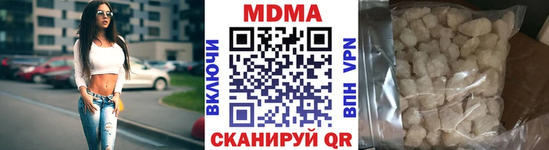 МДМА кристаллы  Щёлкино 