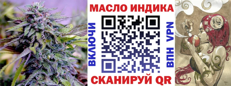 ТГК вейп  Щёлкино 