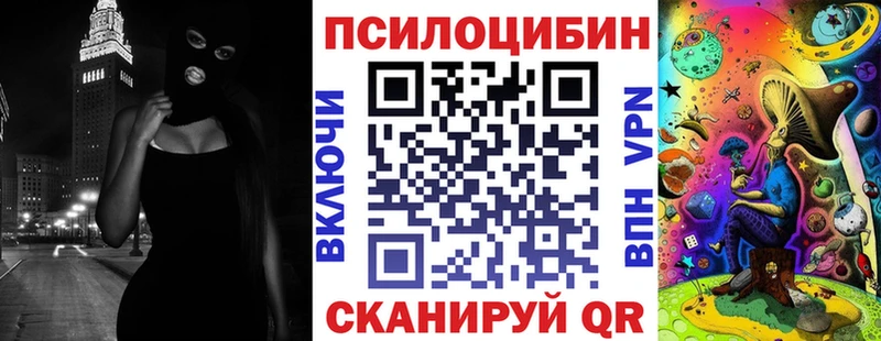 Галлюциногенные грибы мухоморы  Щёлкино 